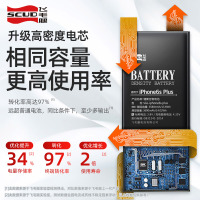 飞毛腿iphone7手机电池i7超大容量A1660正品A1780内置苹果七代iPhone7