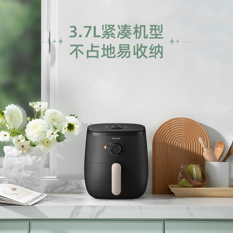 飞利浦(PHILIPS)空气炸锅家用无油多功能电炸锅海星底盘减少90%油脂一机多用迷你小容量1-2人高清大图