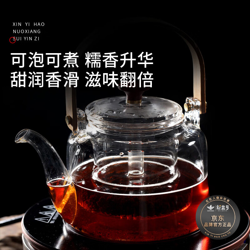新益号糯香碎银子 250克*2袋/盒高清大图