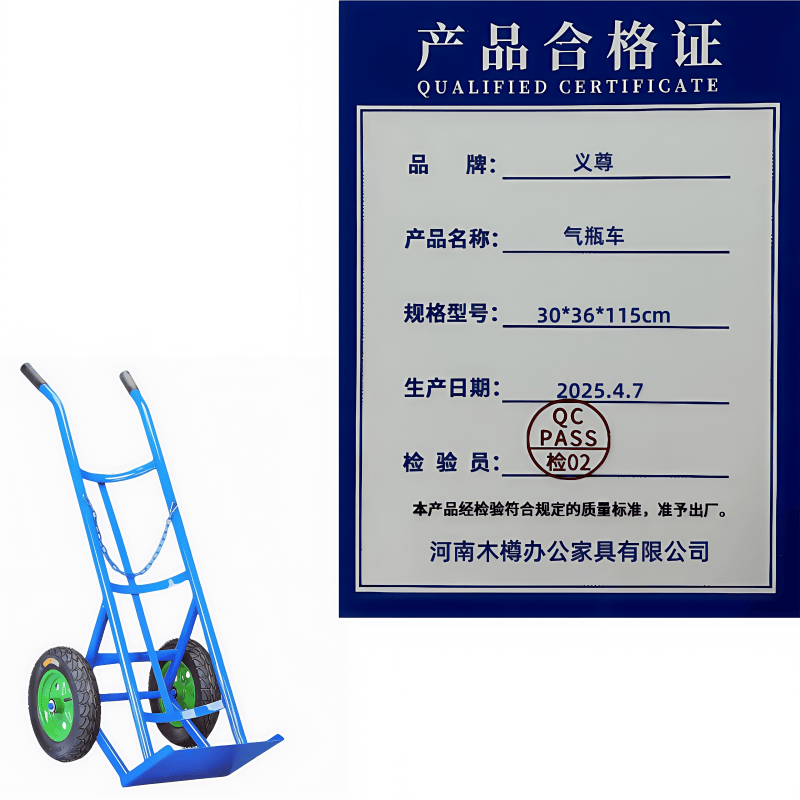 义尊 气瓶车 30*36*115cm 个高清大图