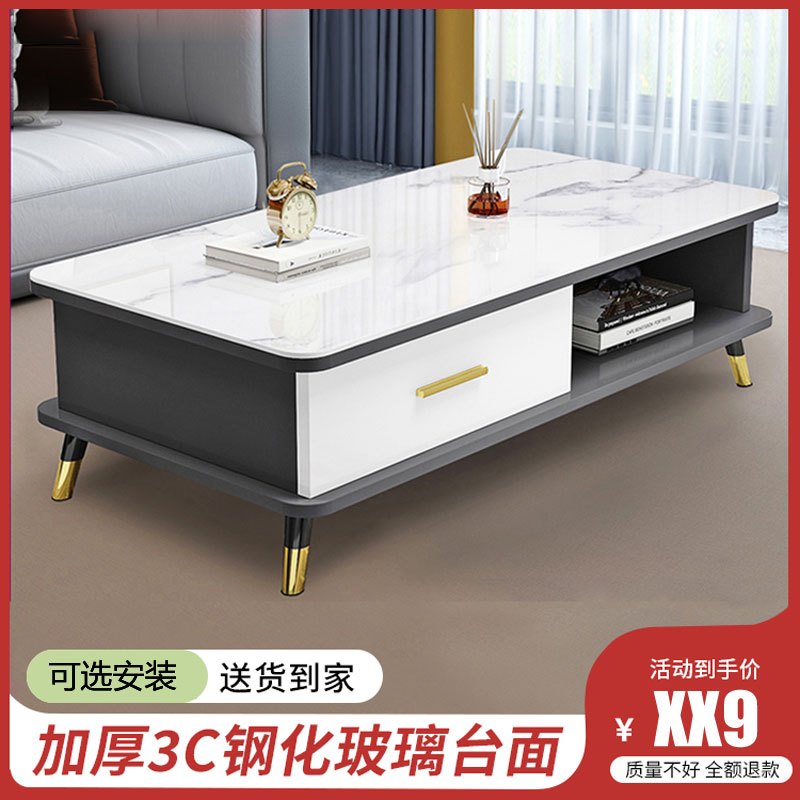 北欧茶几电视柜组合轻奢现代简约家用小户型玻璃茶几客厅小茶几桌621