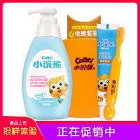 小浣熊（coati）山茶花洗发沐浴露500ml 二合一宝宝沐浴乳液洗漱套装组合洗澡抗污染 孕婴童护肤