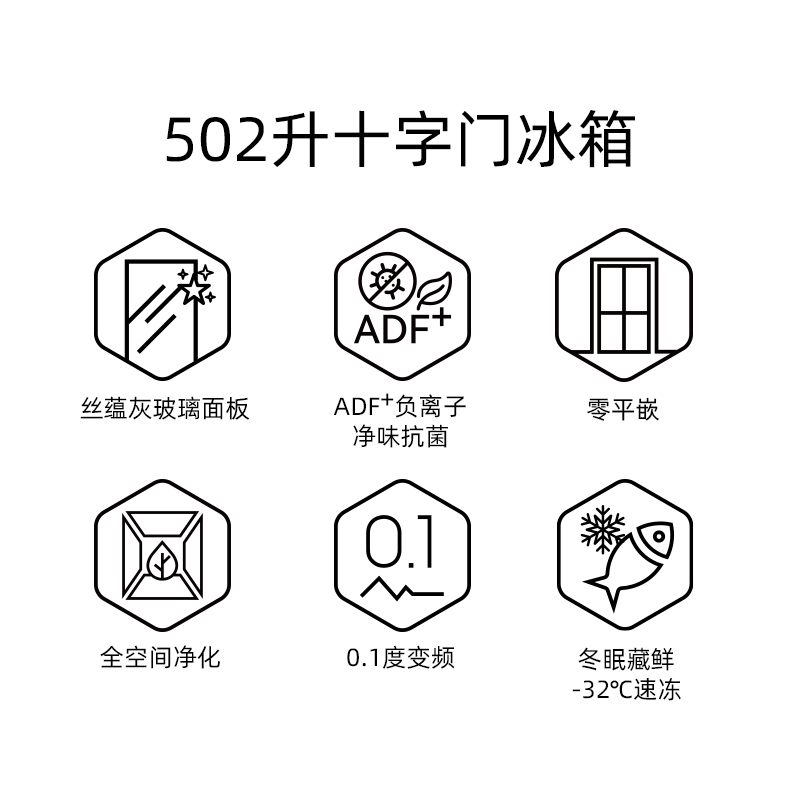 美菱变频十字对开门冰箱BCD-502WSP9BZ,502升丝蕴灰净味杀菌自动除霜干湿分储高清大图