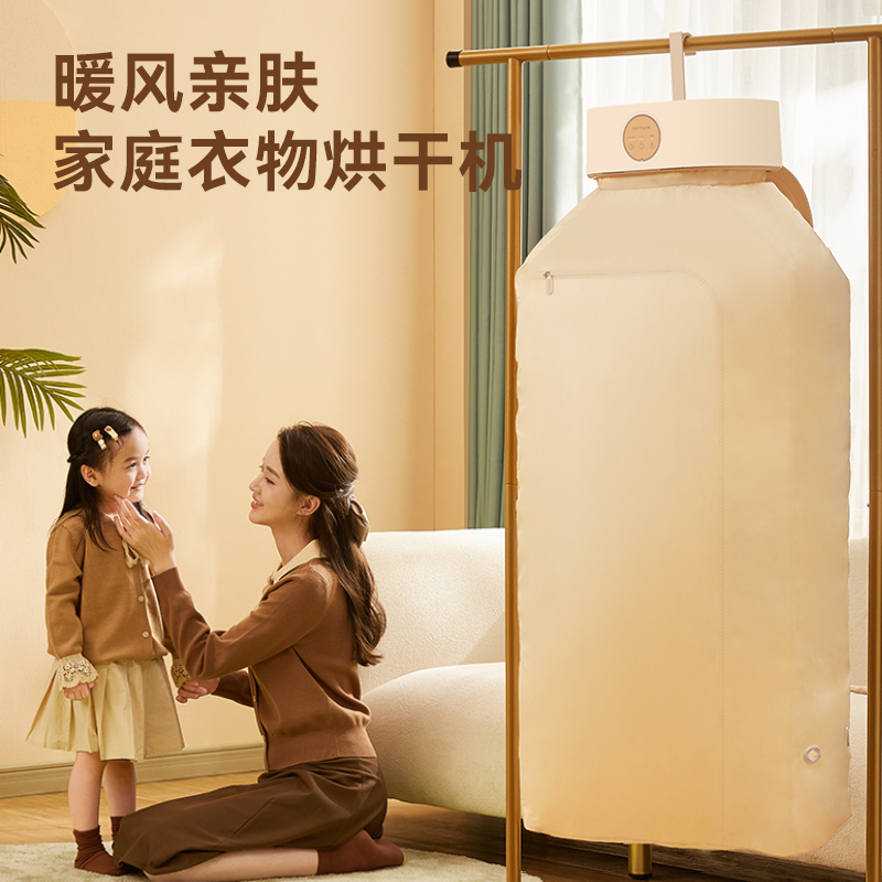 卡蛙衣小宝烘干机KW-GY05B