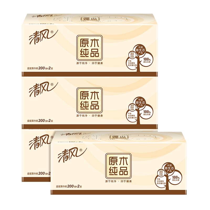 清风存储包装物料搬运清洁B339A18报价_参数_图片_视频_怎么样_问答