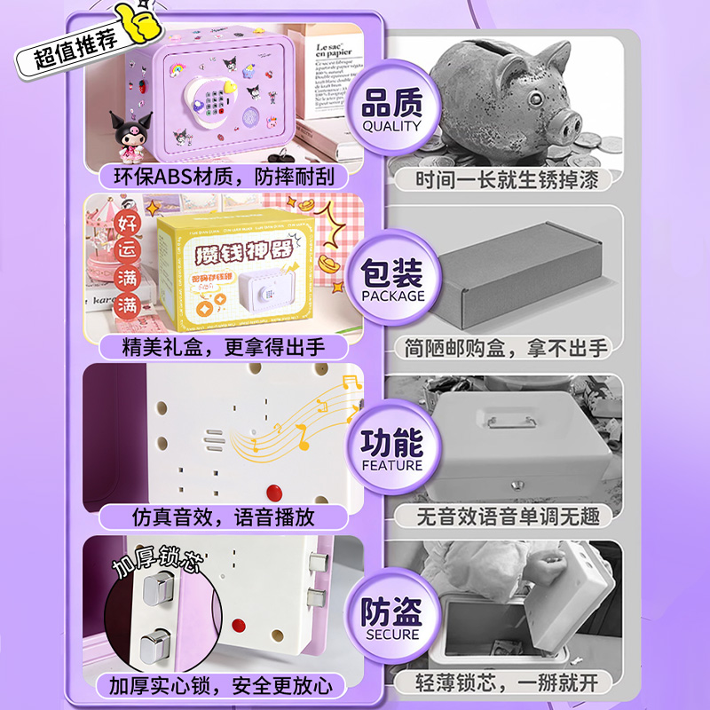 大号存钱罐粉色高清大图