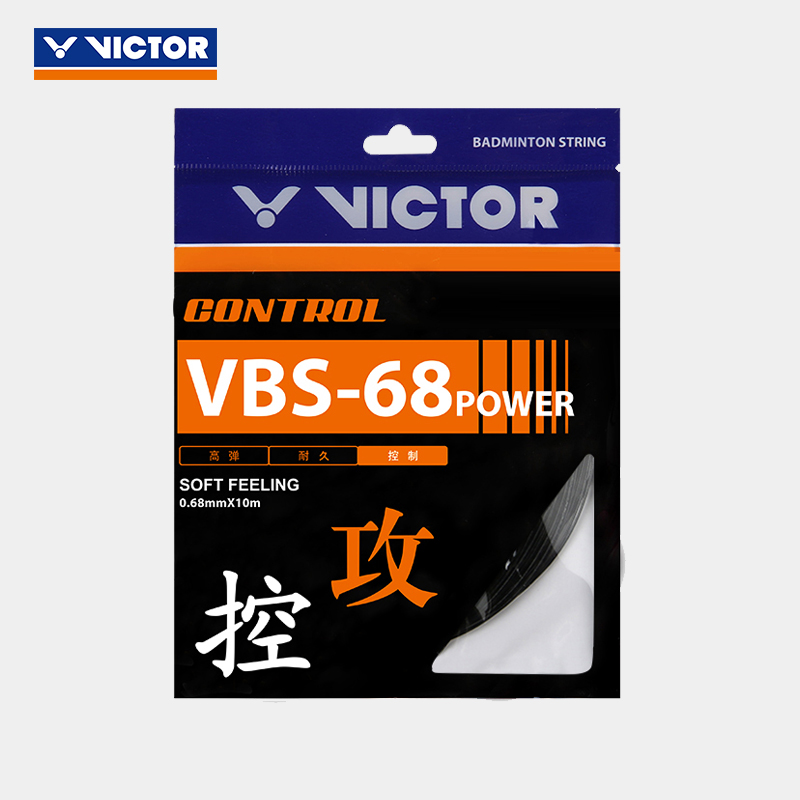 VICTOR/威克多 羽毛球拍线VBS系列控制类羽拍线 VBS-68P VBS-68PC(雅黑)