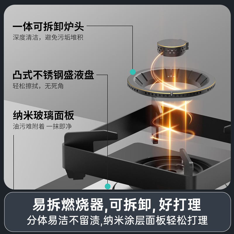 华帝(vatti)燃气灶 家用单灶头 i10103(天然气) 嵌入式 5.2kw易打理 可调节 钢化玻璃面板燃气 灶具高清大图