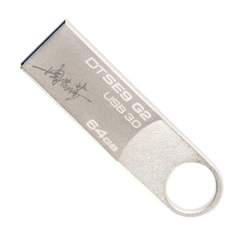 金士顿（Kingston）DTSE9G2 64GB U盘 个性化 自定义定制 金属车载U盘