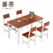蕃 蒂桌子一桌四椅套