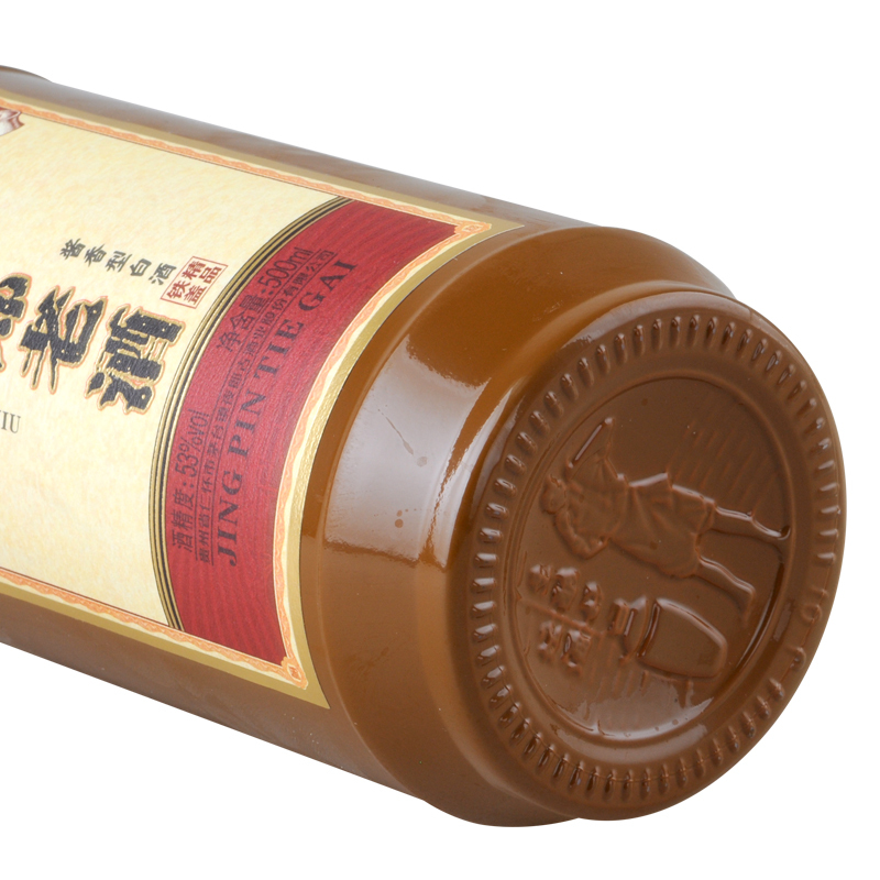 夜郎老酒精品铁盖茅台镇53度酱香白酒500ml单支礼盒装