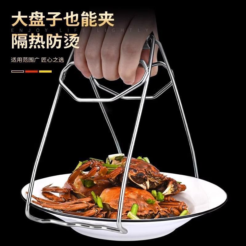 家用取物夹防烫夹取碗夹防滑钳夹子厨房夹盘子夹蒸菜304不锈钢提盘
