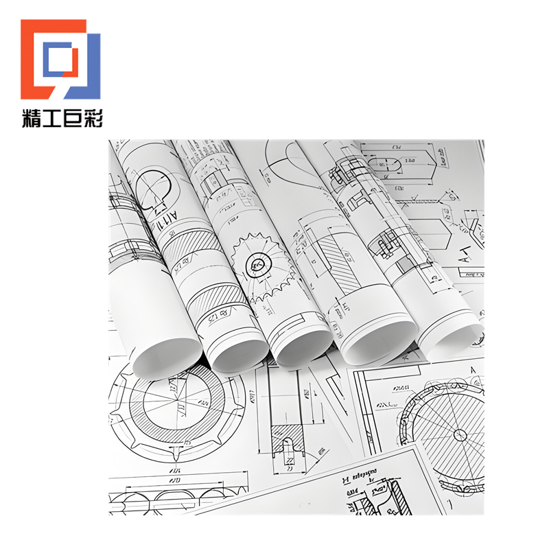 精工巨彩 全彩图纸 A0高清大图