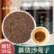 [1罐装]南京同仁堂 乐家老铺 沙七力 30g/罐 陕西沙苑子泡茶水莎苑孑 又名沙七力 沙苑潼蒺藜子男性滋补