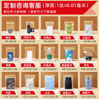 和盛 透明pe自封袋食品级塑料封口袋密封袋塑封袋-[11号]29*40cm*8丝(红边100个)*透明
