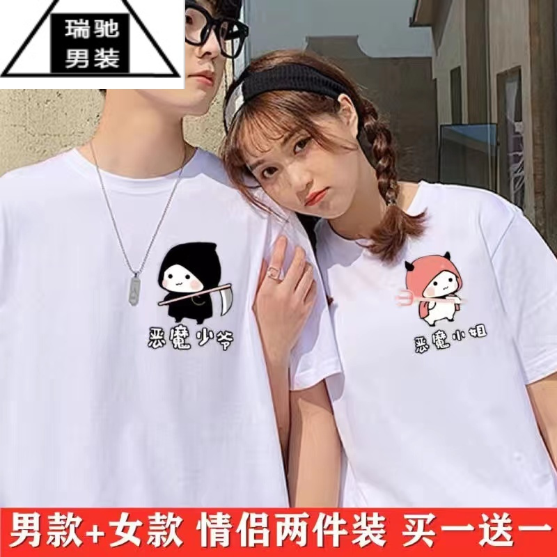 希杰狮王情侣装夏装短袖小众设计感t恤ins超火上衣高级感夏季潮牌宽松衣服