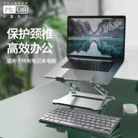 小雷先生笔记本电脑支架托架桌面增高便携式散热器架子折叠铝合金