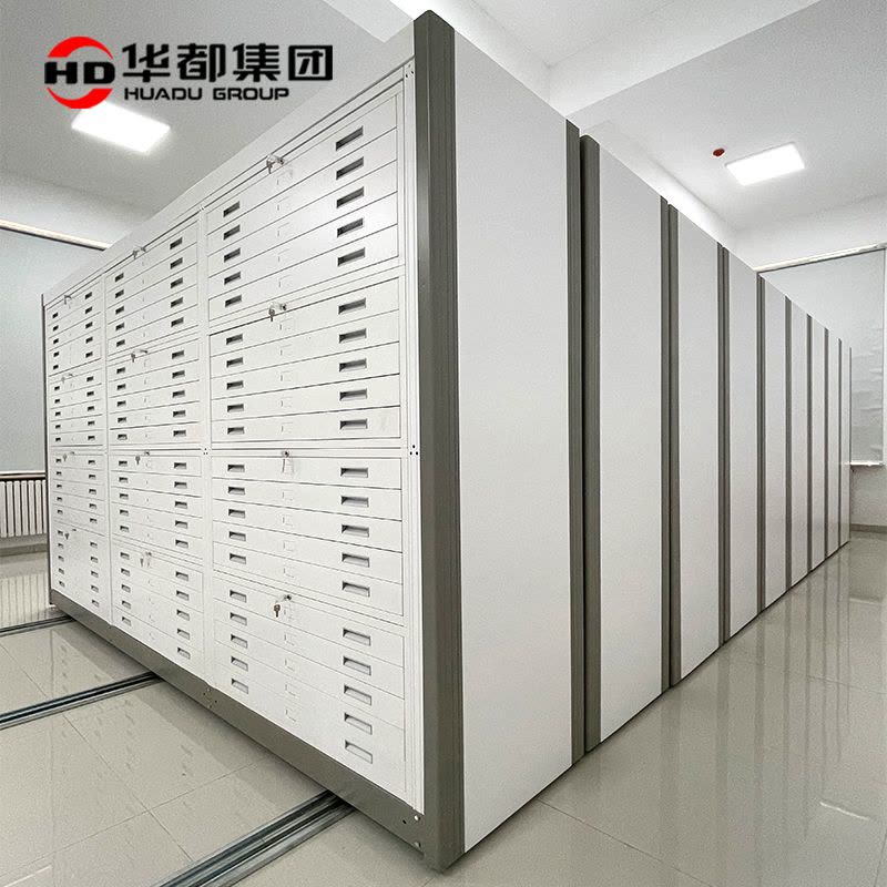 华都HDM-912 手动品质1#底图密集架(图纸840x600mm)华都底图密集架智能电动密集柜手摇移动图纸档案柜抽屉柜图片