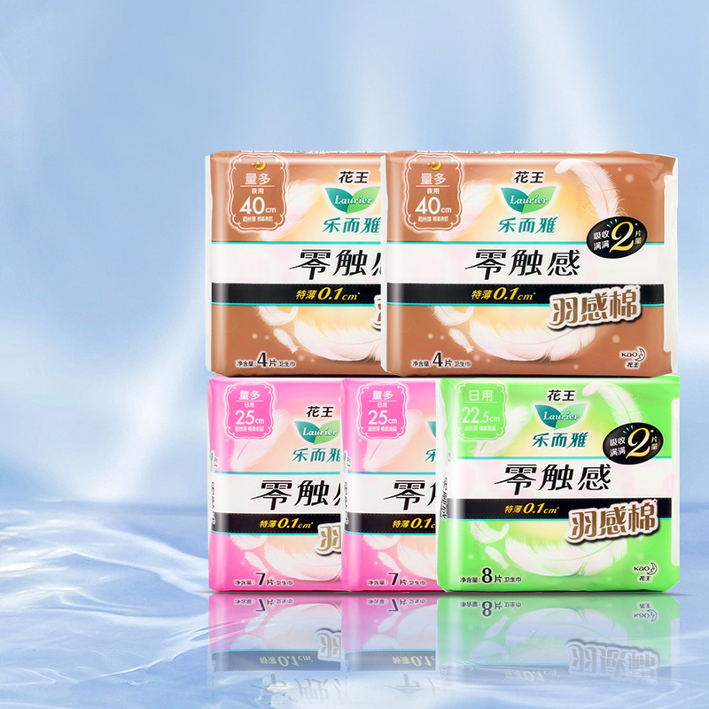 花王乐而雅卫生巾5包零触感羽感棉日夜无忧组合共30片装超丝薄护翼型姨妈巾