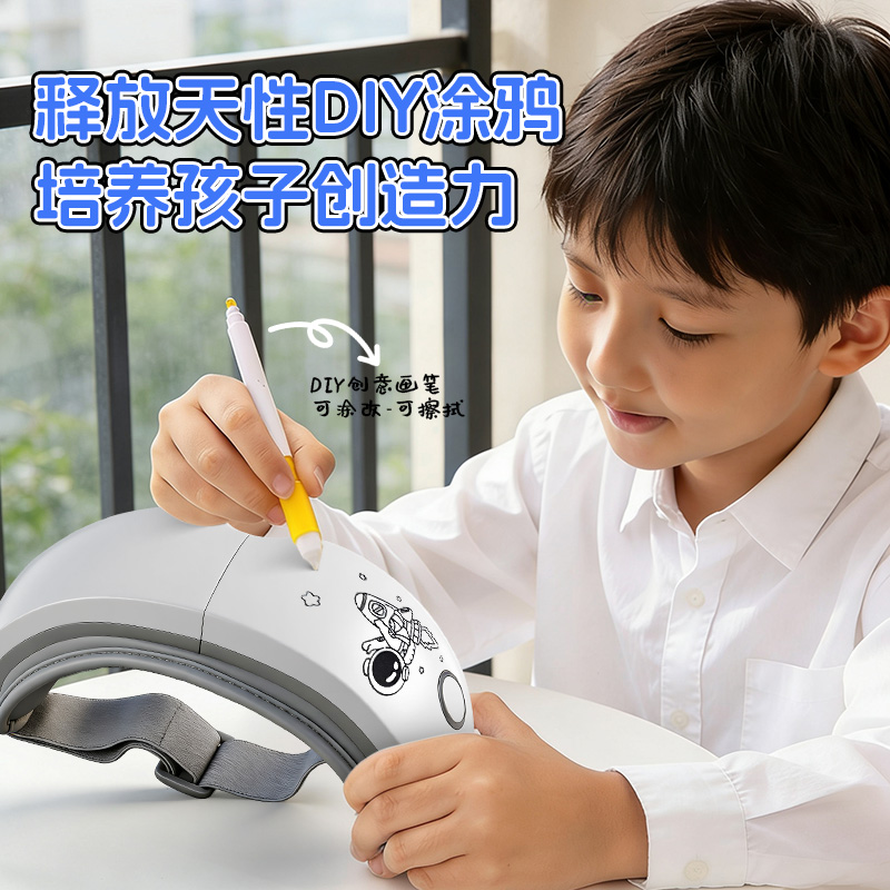 生日礼物儿童护眼中小学生男生女生实用高级感383高清大图