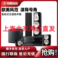 Yamaha/雅马哈 NS-777+V4A+SW100 音箱 7.1家庭影院8寸大音箱音响10寸低音炮套装