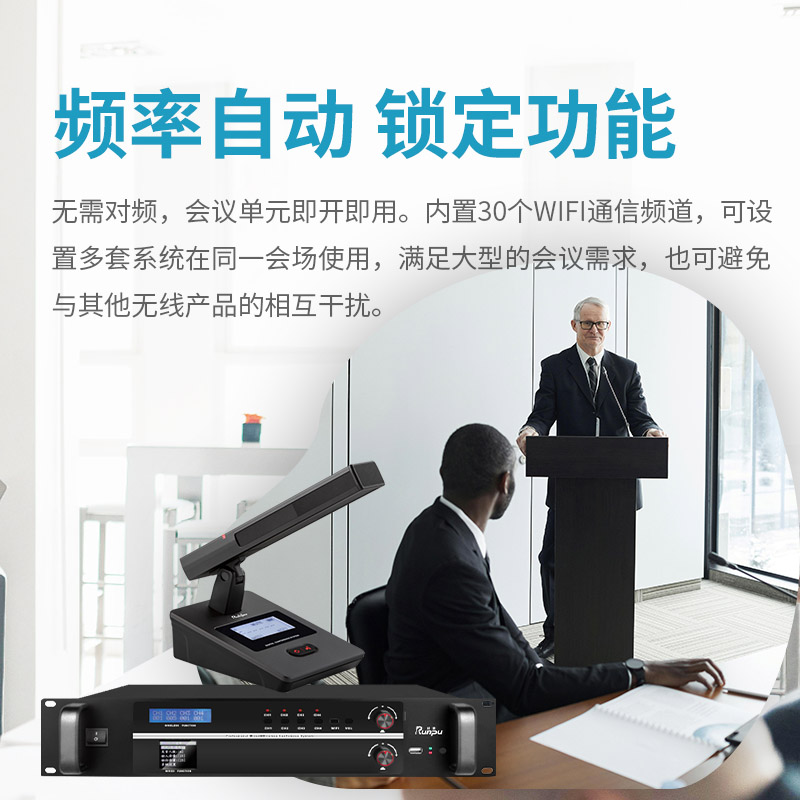 润普Runpu会议音频系统专业无线手拉手话筒一拖十方杆桌面麦克风会议话筒RP-S10-WX9200高清大图