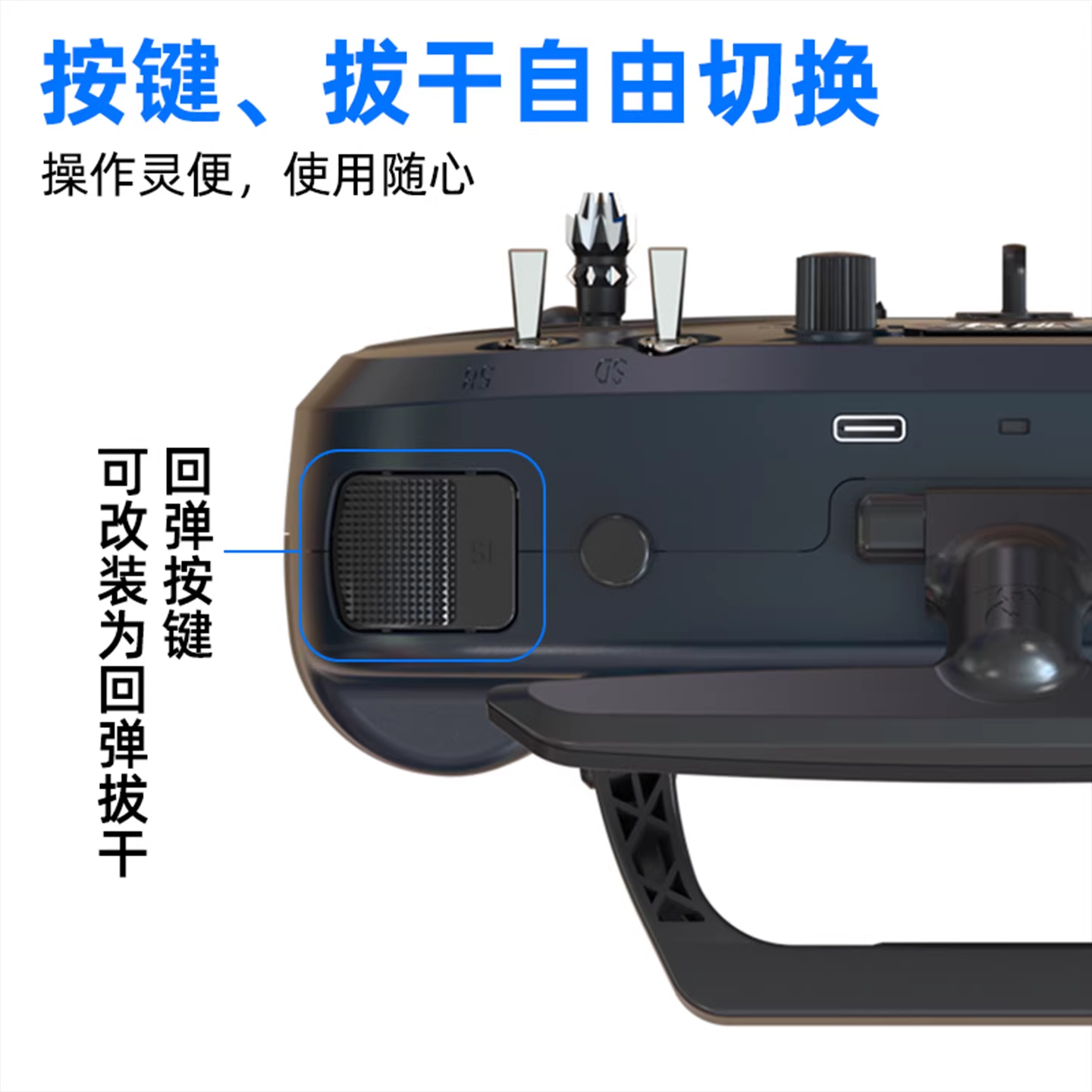 JUMPERRC Jumper T14遥控器航模无人机霍尔RDC穿越机FPV远航ELRS开源大功率915霍尔马油绿高清大图