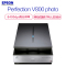 爱普生(EPSON)SW Perfection V800 photo A4幅面旗舰级影像扫描仪