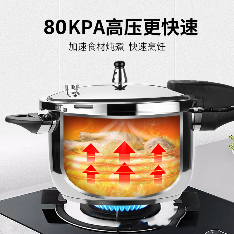 赫巴兹高压锅家用燃气电磁炉通用小迷你304不锈钢大压力锅4-6防爆高清大图