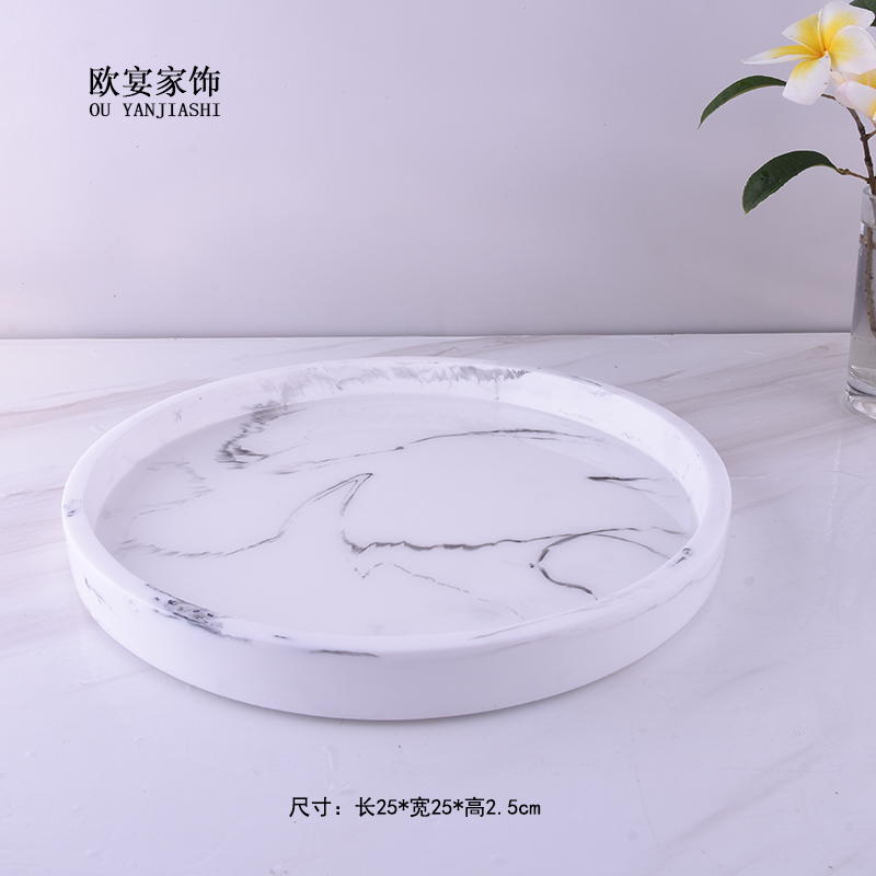 欧式卫浴洗漱用品套件样板房浴室用品摆件洗手液瓶香薰托盘|乳白色平底大托盘