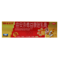 999皮炎平 曲安奈德益康唑乳膏20g/盒手足癣体癣股癣湿疹花斑癣