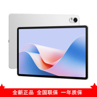 [全新]华为MatePad 11.5’’S 冰霜银 8GB+256GB 2024款 WiFi版 4扬声器 22.5W超级快充 华为平板电脑MatePad 11.5S