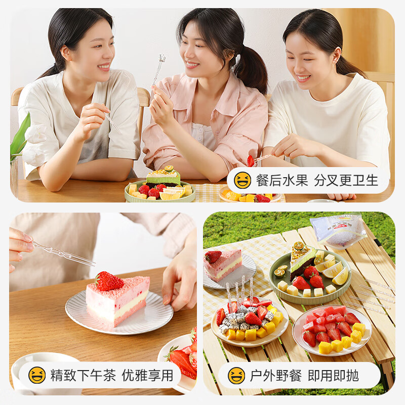 美丽雅 水果叉100支 一次性叉子食品级 儿童甜品蛋糕果盘小签子 95786高清大图