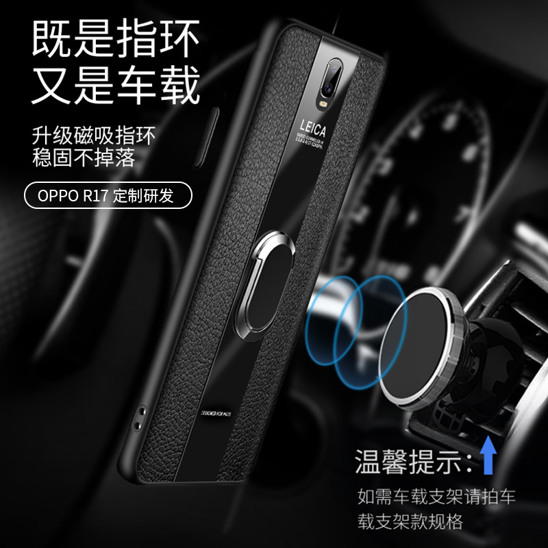[送膜]高铭宣 oppor17手机壳17pro保时捷皮套oppo r OPPOr15[宝石蓝]梦境版★赠钢化膜+磁吸支架