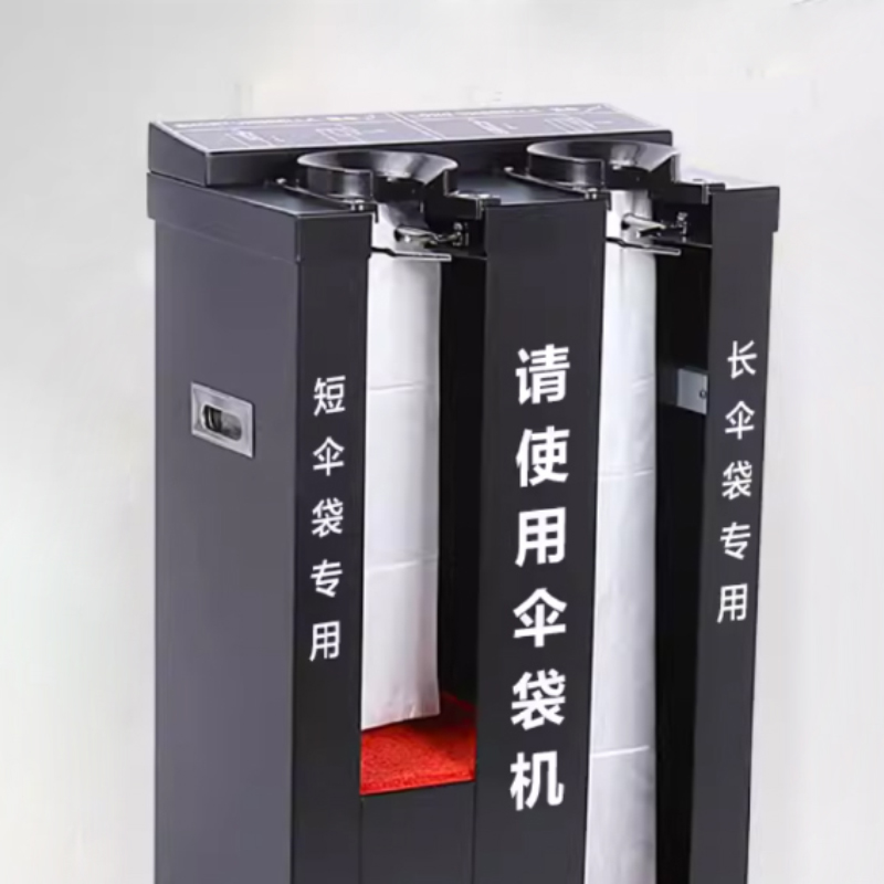 汇特益 自动雨伞机 豪华加厚[加大口](带字)80*29*42cm (单位:套)高清大图