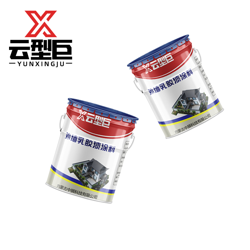 云型巨 外墙乳胶漆涂料 防晒耐候抗污企业采购工程款 砖灰色*20kg 单位:桶高清大图