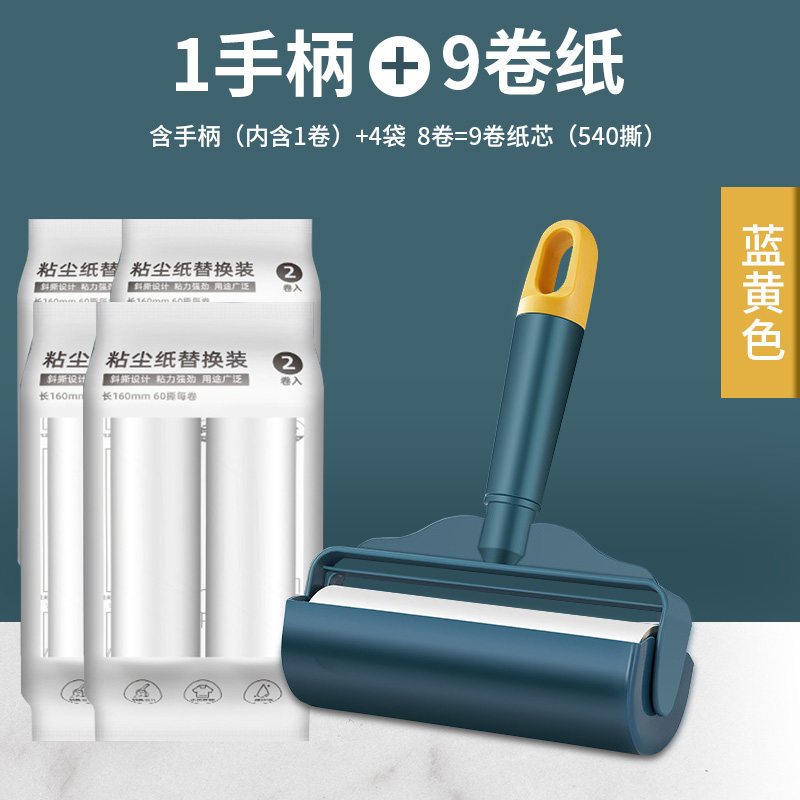 粘毛器滚筒家用床上吸头发滚刷衣服沾去黏滚除毛筒卷毛刷卷纸