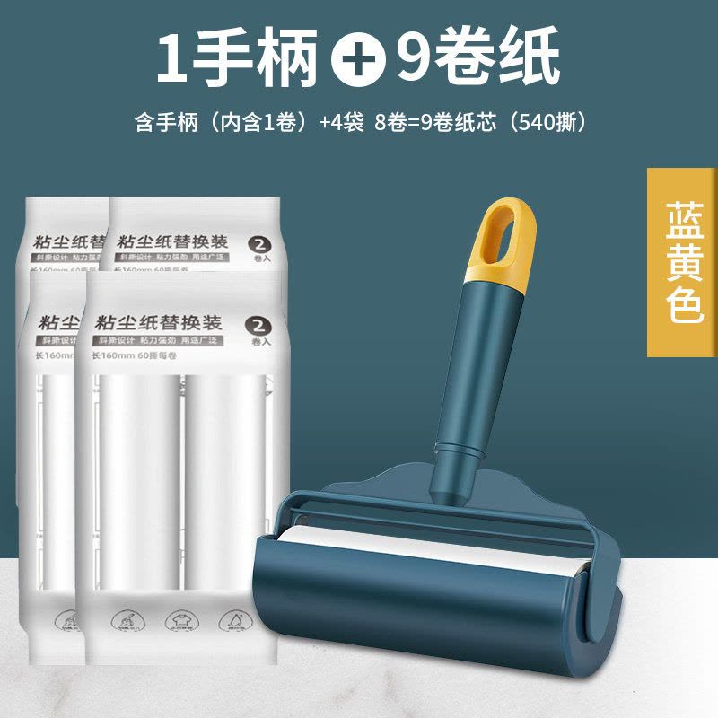 粘毛器滚筒家用床上吸头发滚刷衣服沾去黏滚除毛筒卷毛刷卷纸图片