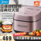 美的(Midea)电饭煲家用3-4人IH智能电饭锅家用大容量4L一级能效预约加厚精铁釜蒸米饭锅CFB4093H