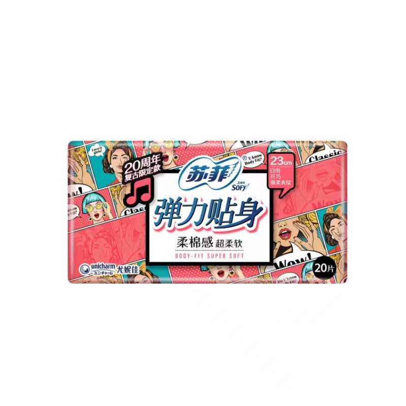 苏菲弹力贴身23cm纤巧日用(新)20片*5包