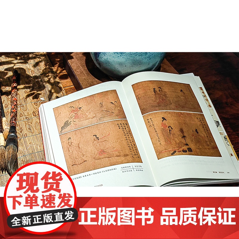 何以华夏:文物上的中华民族 翁淮南 主编 会说话的文物 历史故事读懂中国 文物历史 博物馆物质文化史 中华民族共同体 炎高清大图