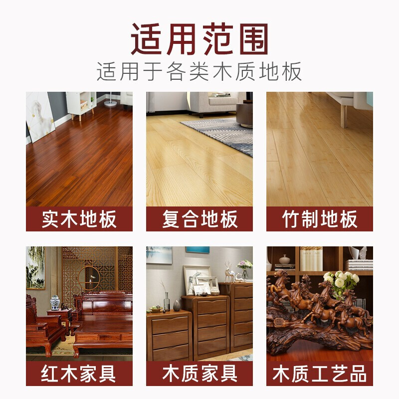 核桃油250ml*2瓶红木家具保养核桃油家具实木地板精油文玩护理高清大图