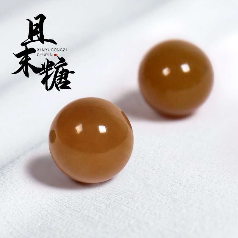新疆且末糖和田玉糖料糖玉圆珠散珠顶珠玉石多宝手串手链diy配饰送女朋友老婆情人节七夕生日礼物