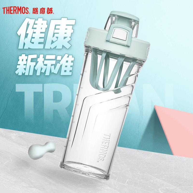 膳魔師(THERMOS)TP-4086M 塑料杯膳魔师TRITAN材质500ML手拎奶昔摇摇杯运动水杯家用/旅行/通用
