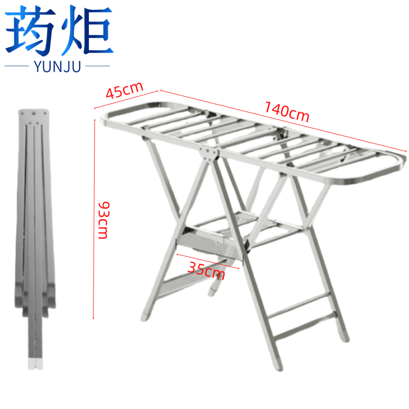 荺炬 晾衣架1.4m个高清大图