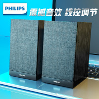 飞利浦(PHILIPS)笔记本台式电脑手机usb木质音响 家庭影音娱乐重低音炮 小音箱居家桌面游戏音响 黑色 (插线版)