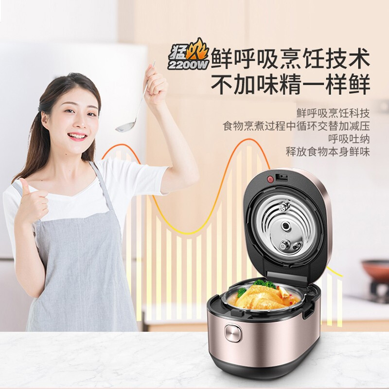 苏泊尔 (SUPOR)电压力锅SY-50HC8Q智能鲜呼吸112kpa IH电磁加热 5L球釜双内胆 可拆上盖可水洗拆盖