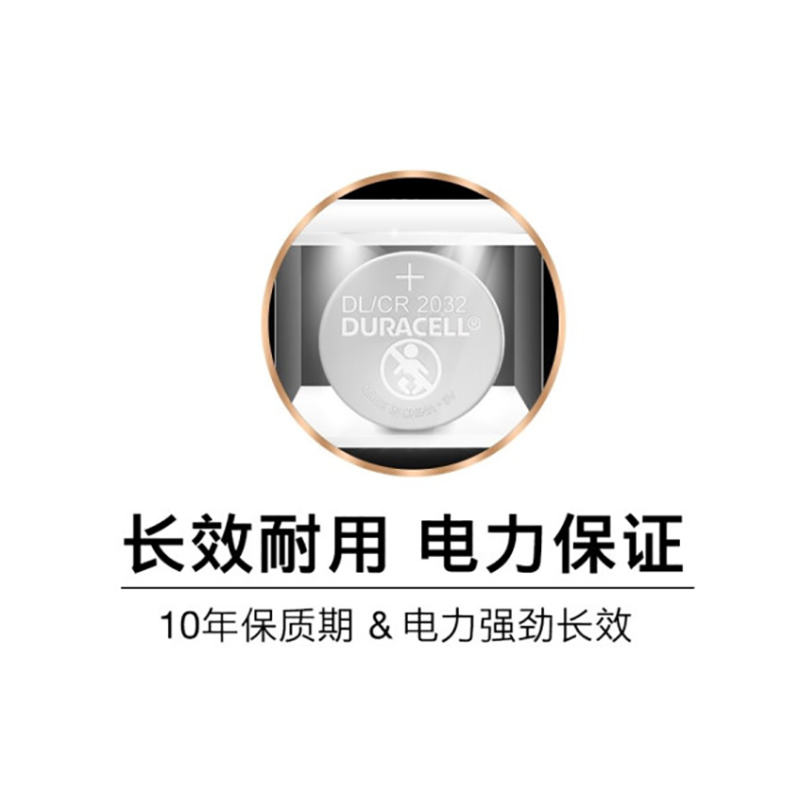 CR2032纽扣电池2粒装3V锂电池电子适用汽车钥匙电脑主板电子秤手表遥控器电子表电子器具