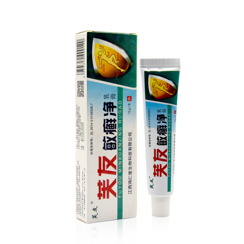 [买2送1买3送2]芙友敏癣净乳膏15g皮肤外用成人止痒草本抑菌软膏