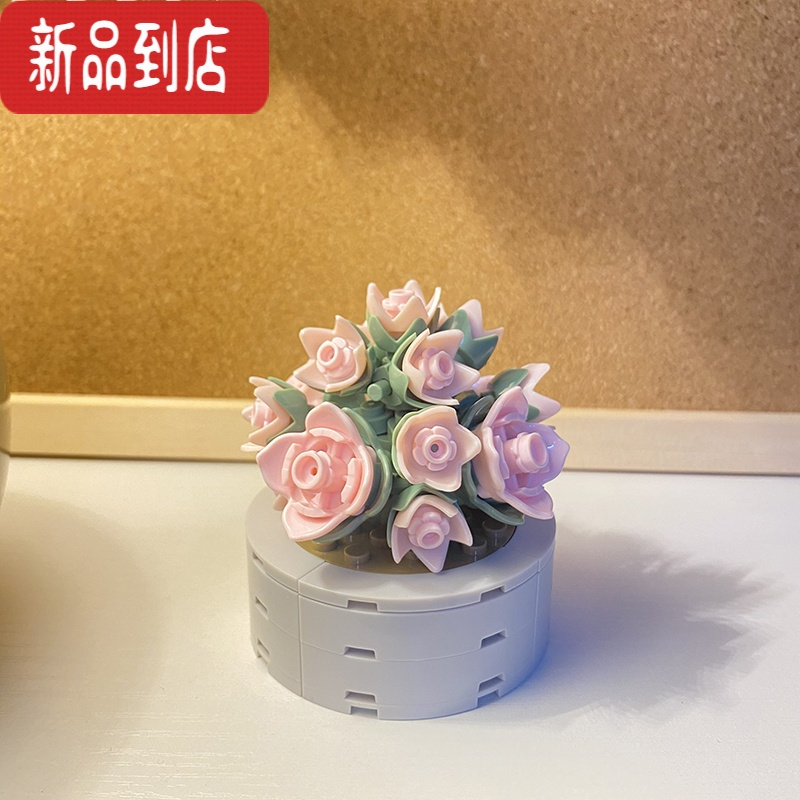 真智力积木多肉植物盆栽摆件永生花束可爱女生拼装益智玩具礼物